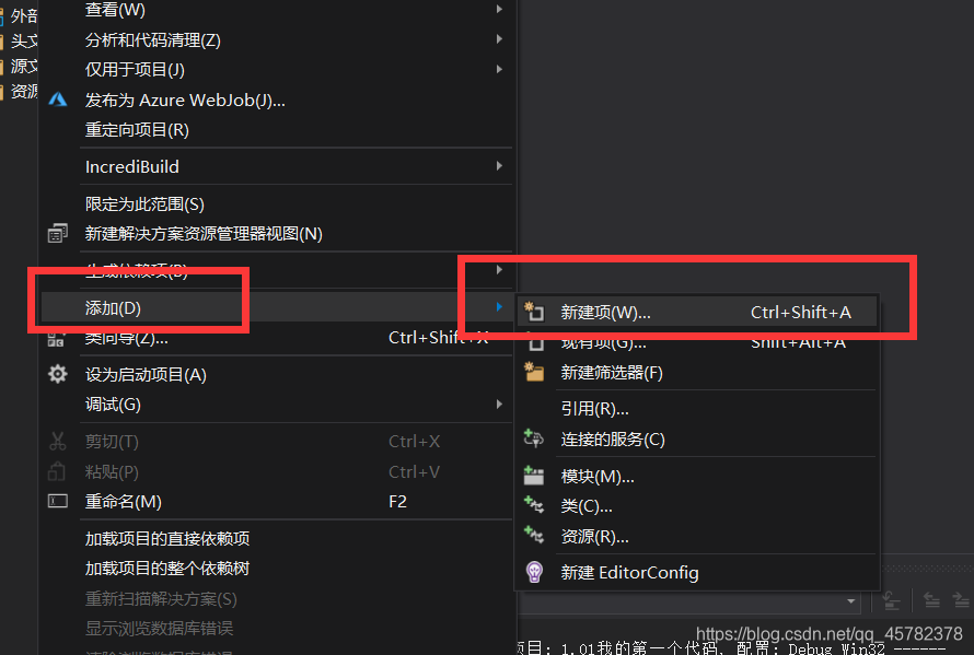 VS2019安装和使用教程:超详细步骤指南