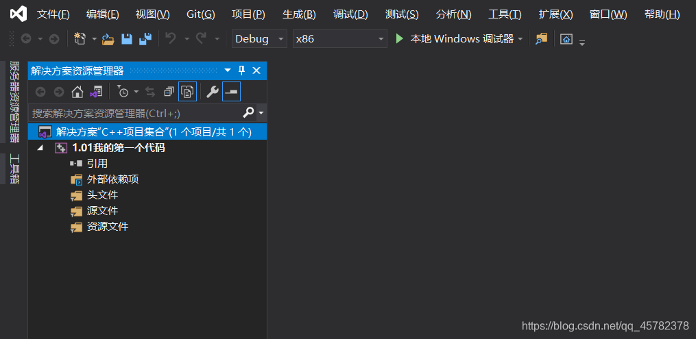 VS2019安装和使用教程:超详细步骤指南