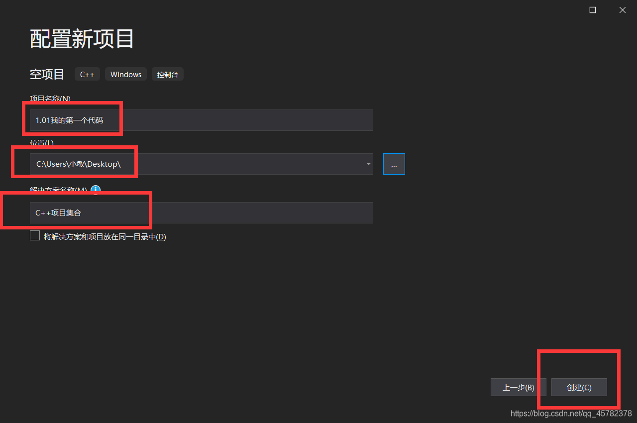 VS2019安装和使用教程:超详细步骤指南