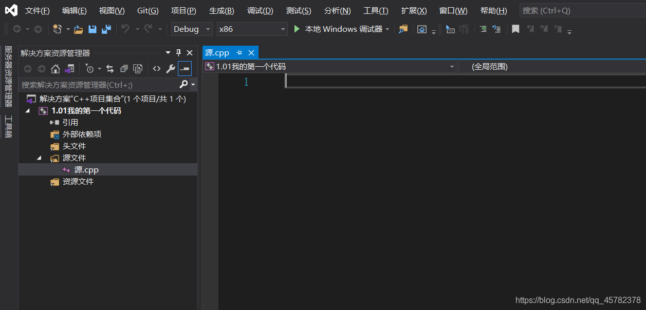 VS2019安装和使用教程:超详细步骤指南