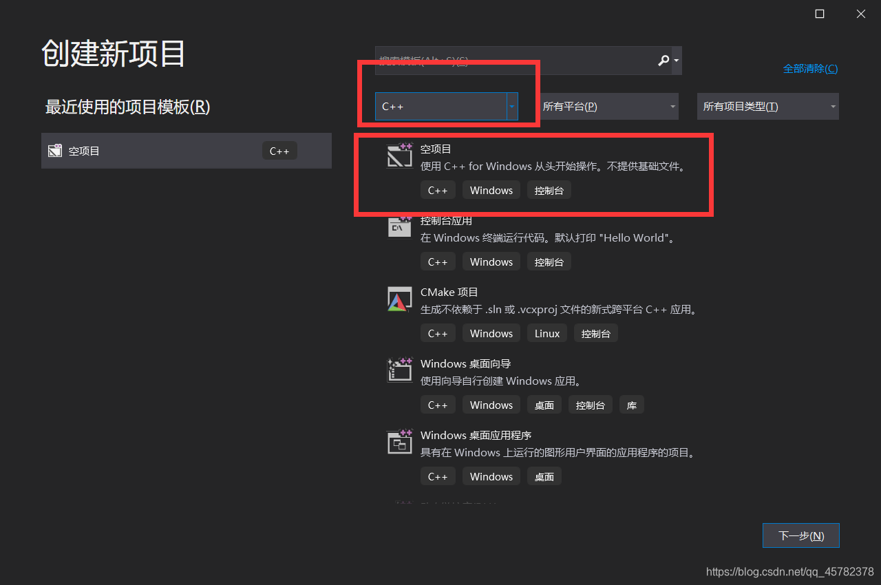 VS2019安装和使用教程:超详细步骤指南