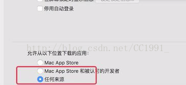 Mac电脑安全性设置:仅允许安装App Store和认可开发者应用的解决方法