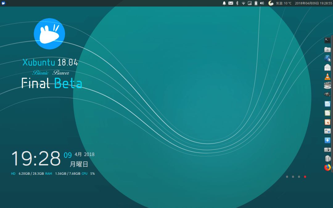 Ubuntu 18.04 嵌入式开发环境搭建指南:手把手教程连载(二)