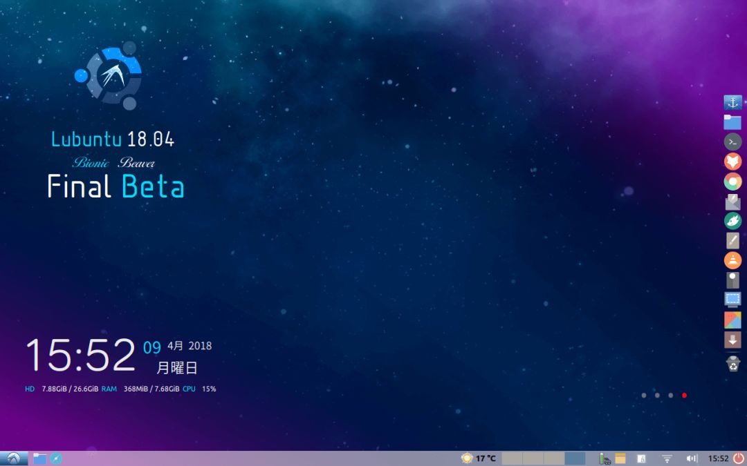 Ubuntu 18.04 嵌入式开发环境搭建指南:手把手教程连载(二)