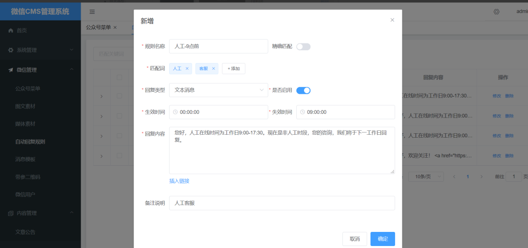 极速后台开发系统推荐:支持Web应用、集群、多数据源及分布式事务