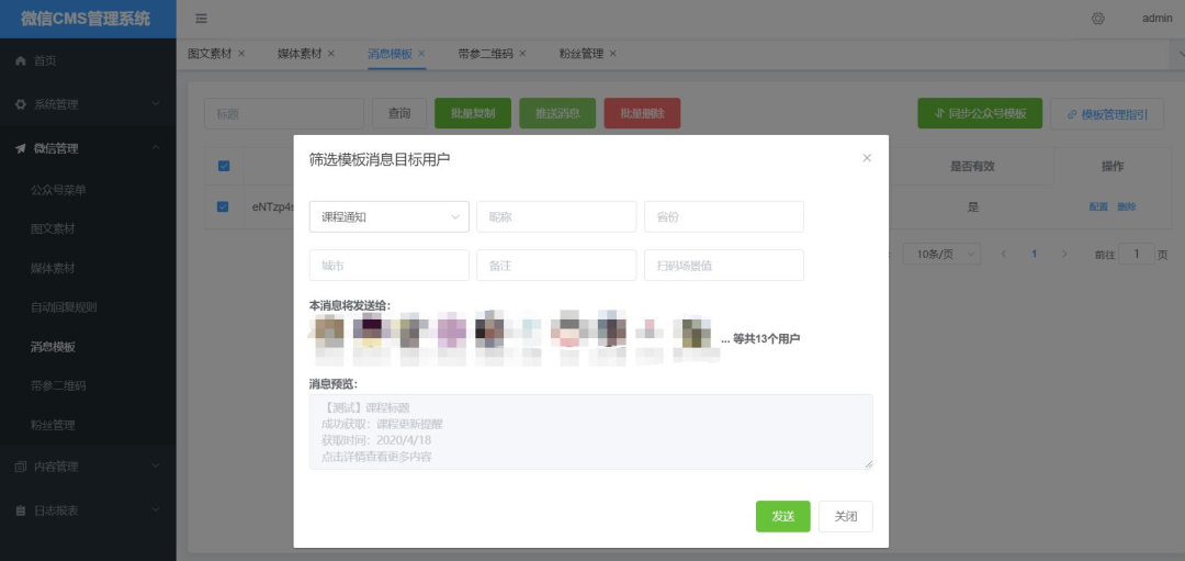 极速后台开发系统推荐:支持Web应用、集群、多数据源及分布式事务