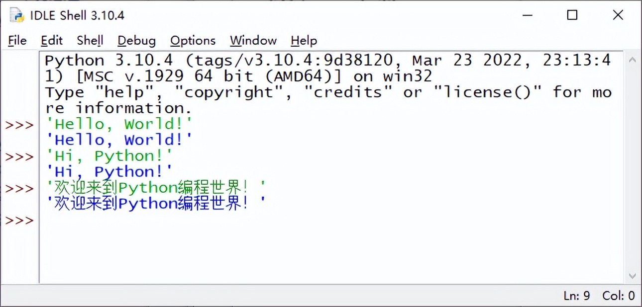 Python教程第4篇:全面介绍Python开发环境设置与配置