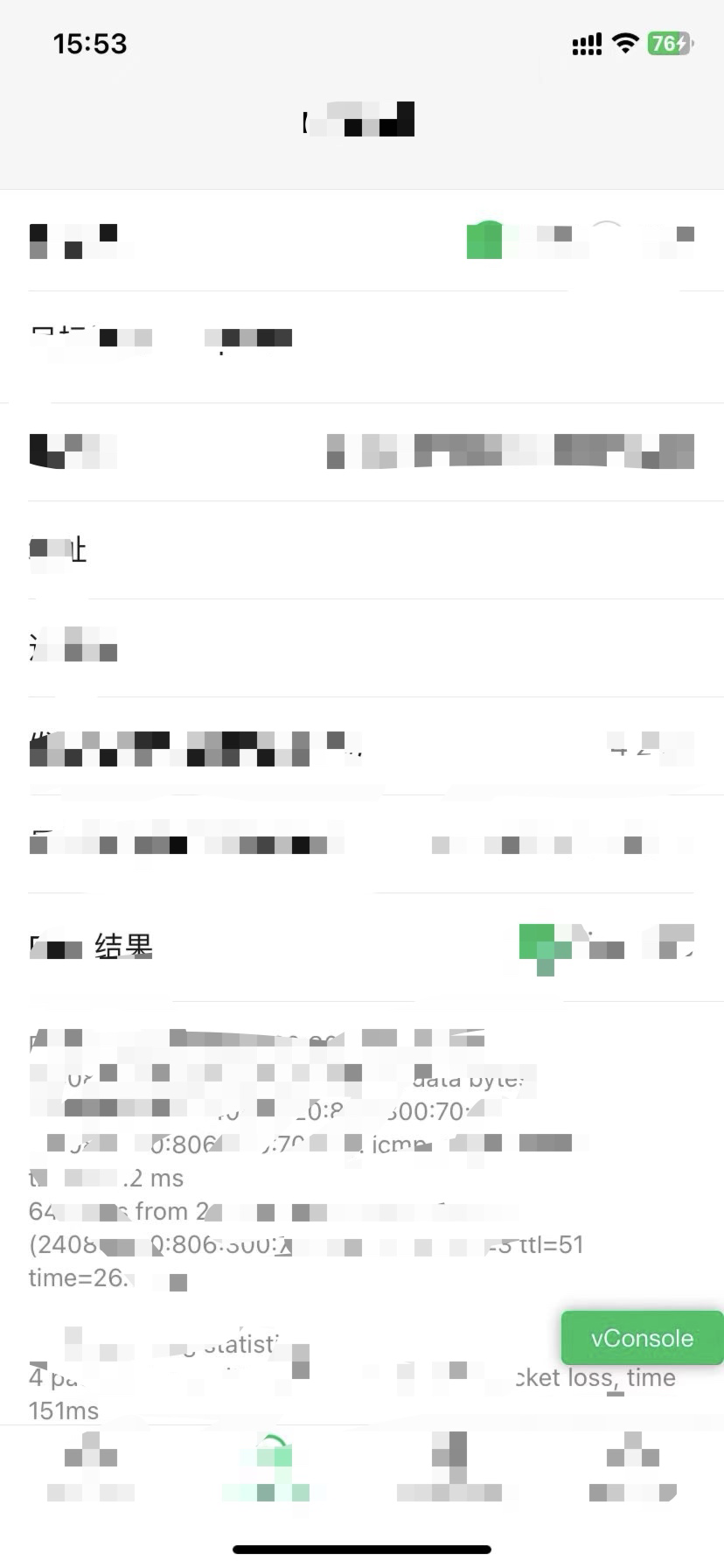 个人开发者如何将小程序发布到App Store:5个详细步骤保姆级教程