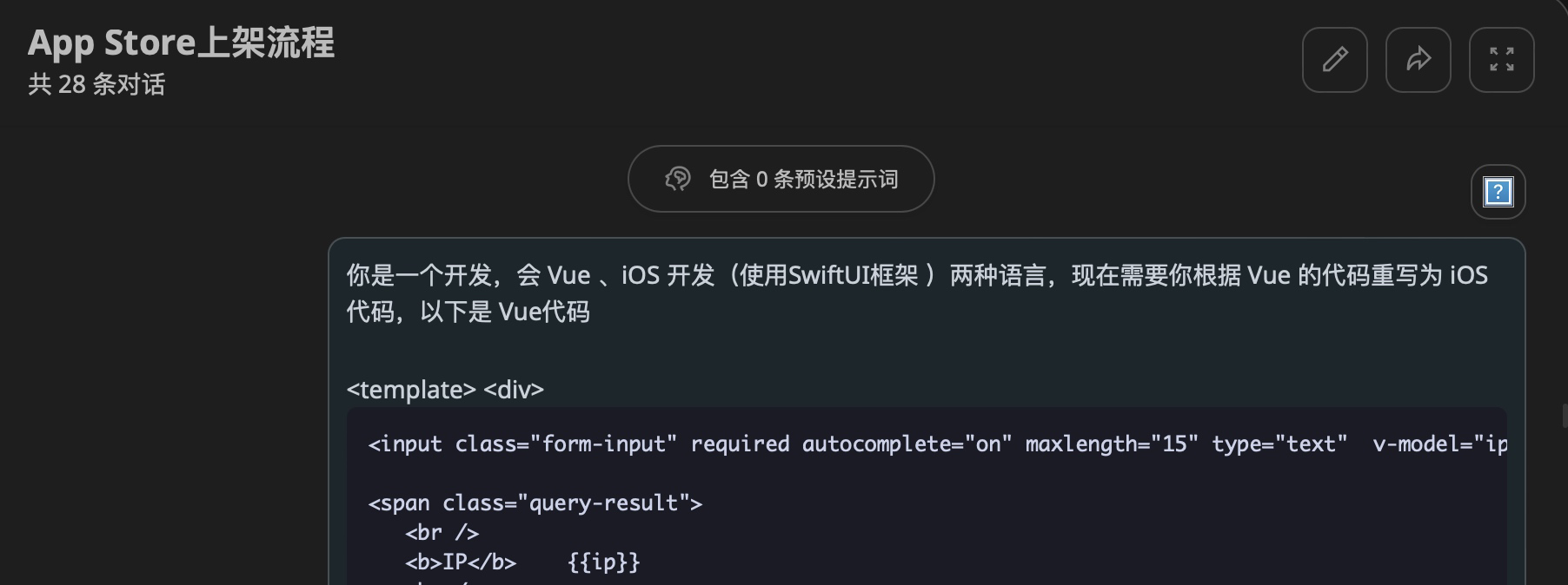 个人开发者如何将小程序发布到App Store:5个详细步骤保姆级教程