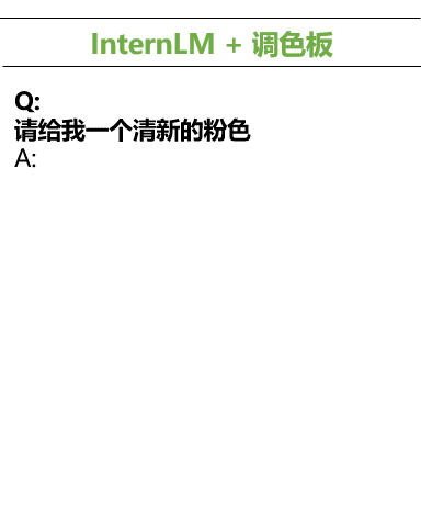 上海AI实验室推出XTuner大模型训练工具箱,显著降低训练成本