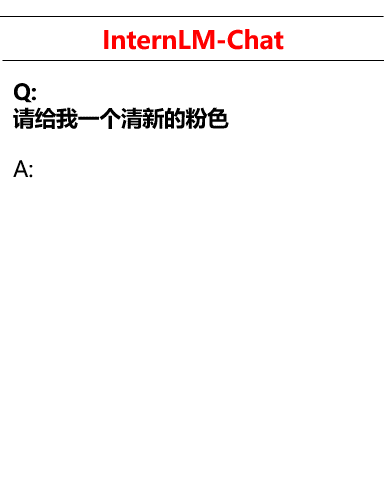 上海AI实验室推出XTuner大模型训练工具箱,显著降低训练成本