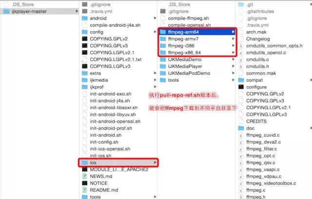 快速开发完整的iOS直播app播放篇教程