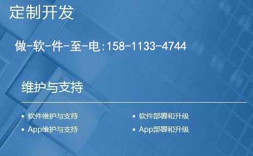 做一个手机app大概需要多少费用?全面解析开发成本