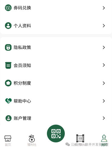 餐饮APP定制开发全攻略:从需求分析到上线运营