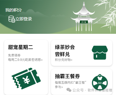 餐饮APP定制开发全攻略:从需求分析到上线运营