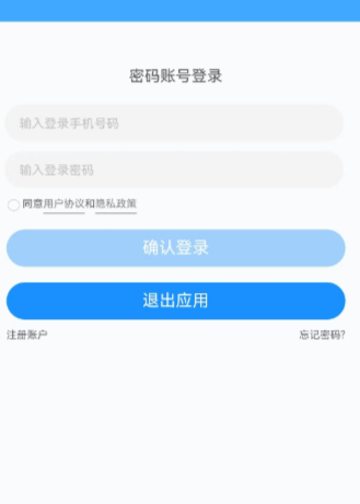 uniapp开发App全过程:从开发到上架的详细指南