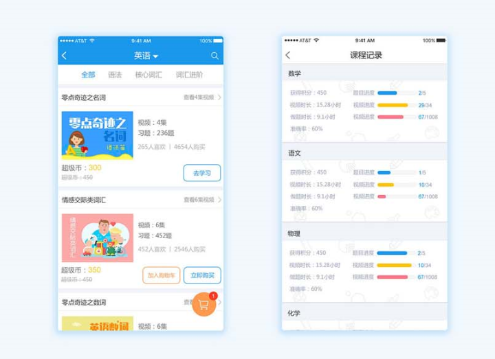 无为市最佳APP开发公司推荐_无为官方网站权威指南