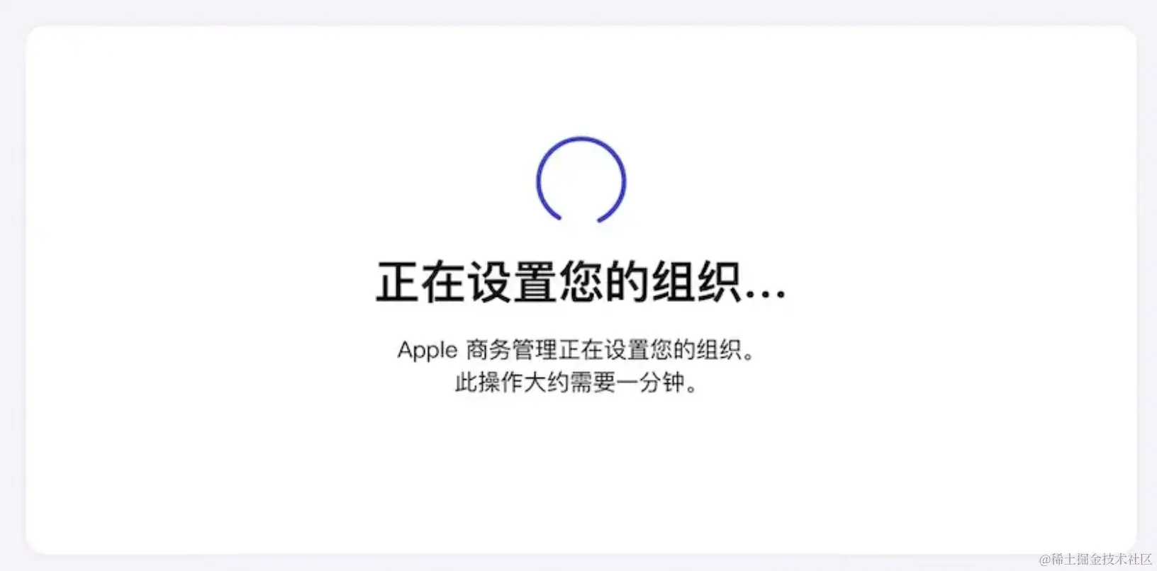 2023年苹果商务管理模式下应用分发完全指南
