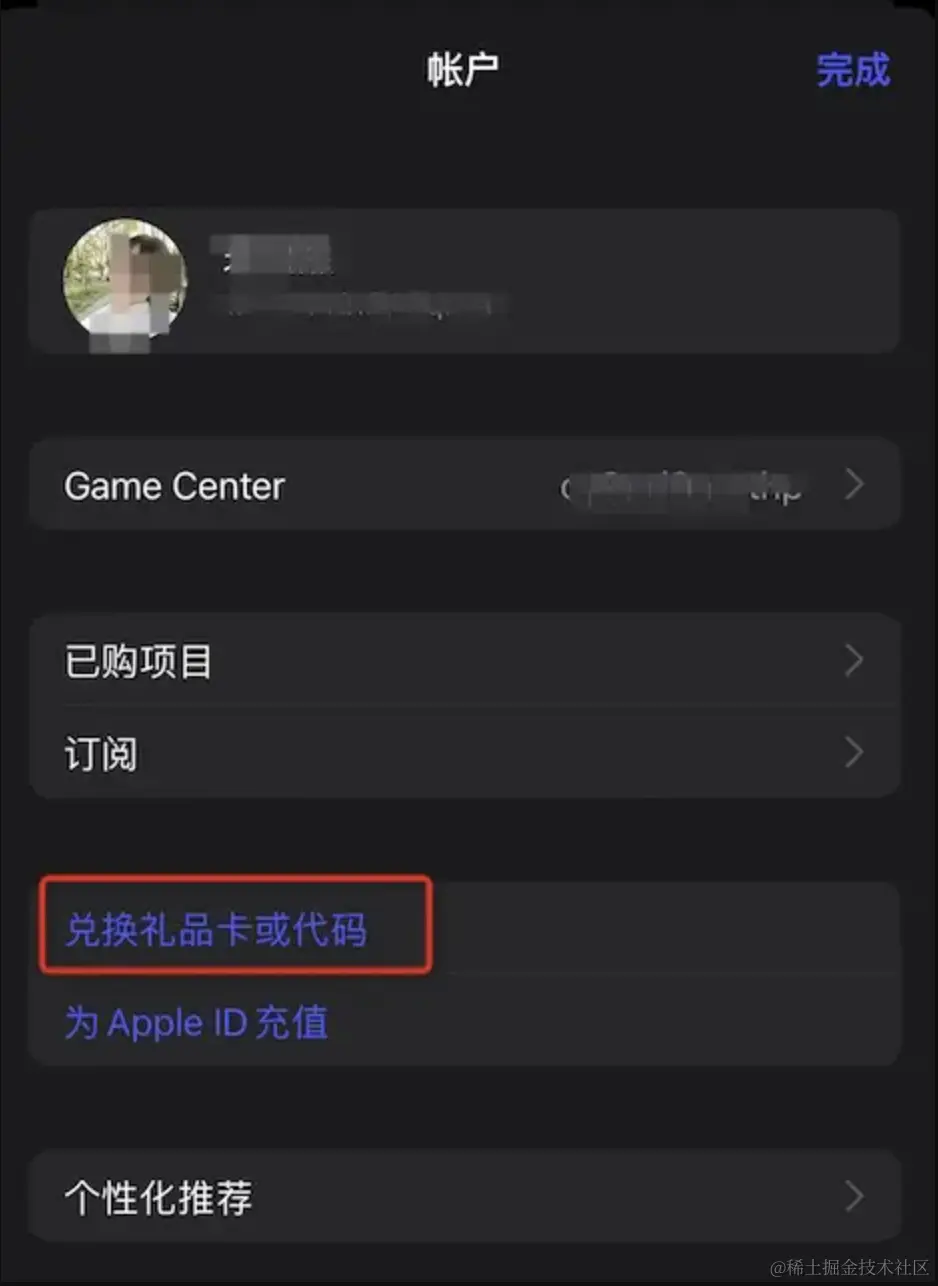 2023年苹果商务管理模式下应用分发完全指南