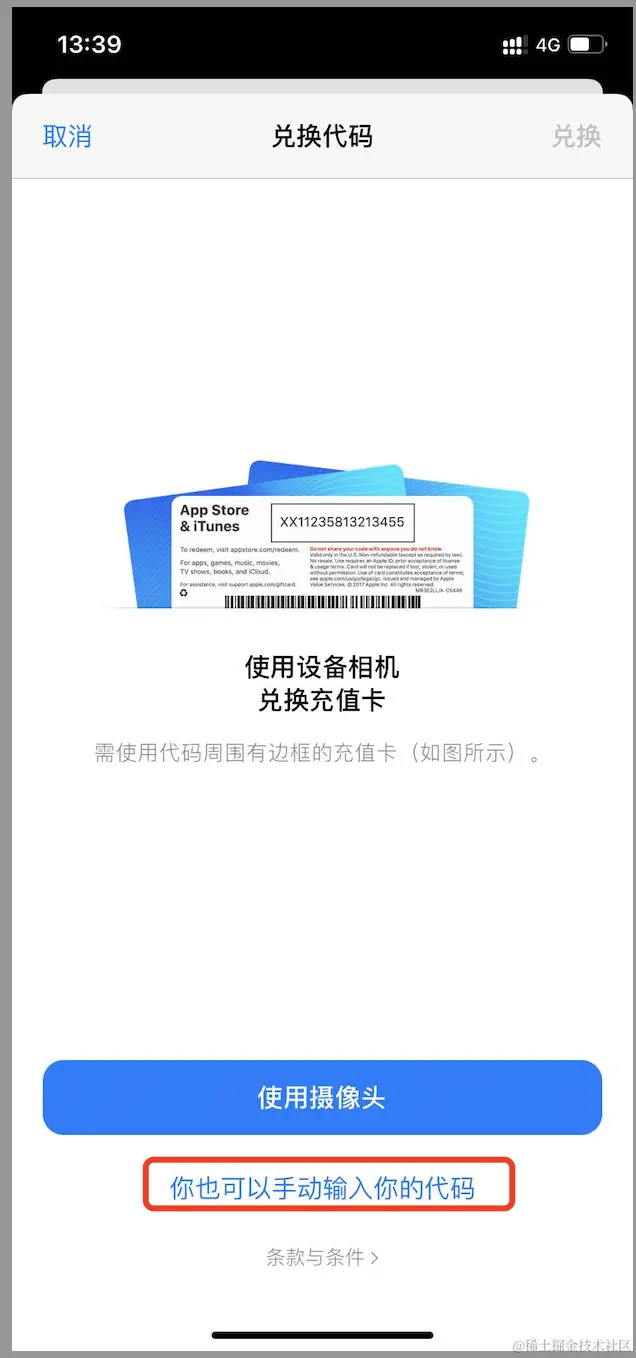 2023年苹果商务管理模式下应用分发完全指南