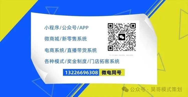小程序开发费用详解:了解开发成本与预算规划