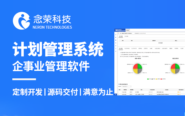 视频聊天软件开发哪家好?聊天软件开发费用详解