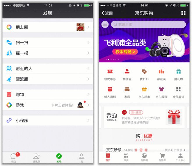 探索APP设计模式中的盈利策略与商业模式