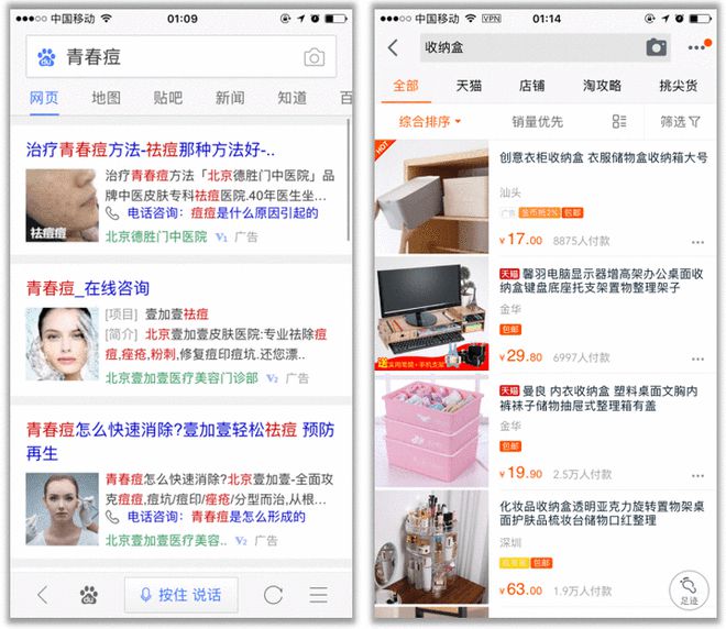 探索APP设计模式中的盈利策略与商业模式