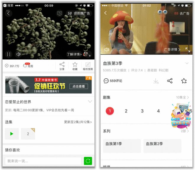 探索APP设计模式中的盈利策略与商业模式