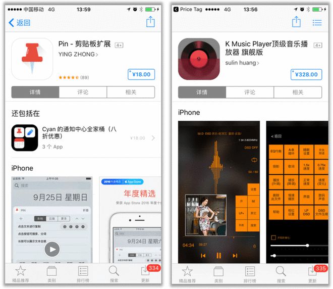 探索APP设计模式中的盈利策略与商业模式