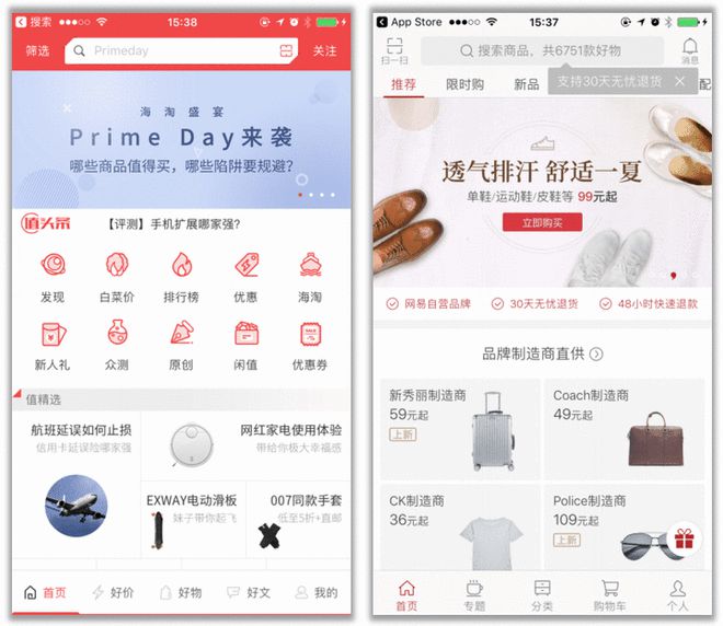 探索APP设计模式中的盈利策略与商业模式