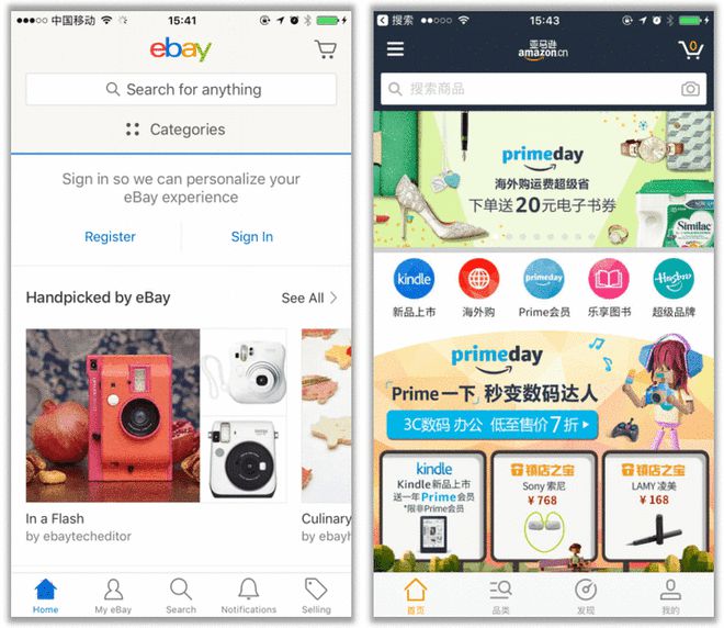 探索APP设计模式中的盈利策略与商业模式
