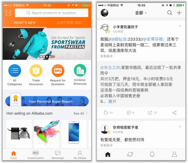 探索APP设计模式中的盈利策略与商业模式