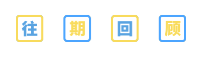 赌博犯罪研究:开发运营棋牌游戏APP销售房卡是否构成开设赌场罪?