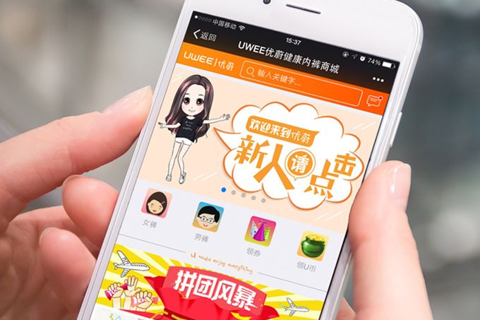深圳APP开发成本解析:开发一个app需要多少钱?