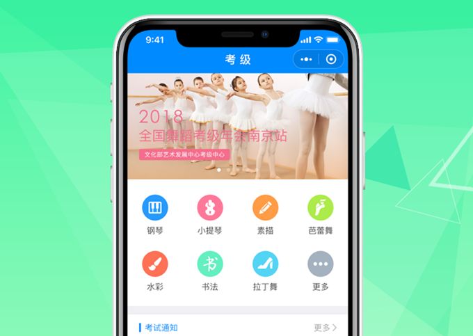 深圳APP开发成本解析:开发一个app需要多少钱?