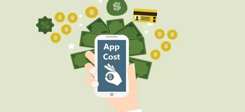 开发一个App需要多少成本?全面解析App开发费用