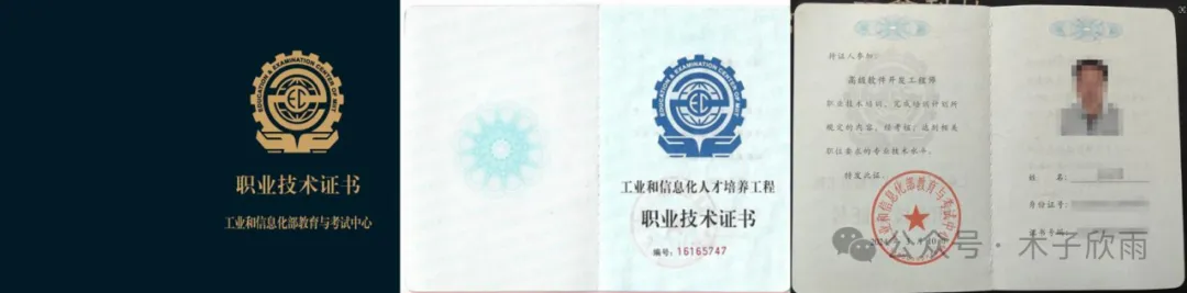 第二期医用软件开发(高级)工程师专题培训班培训通知