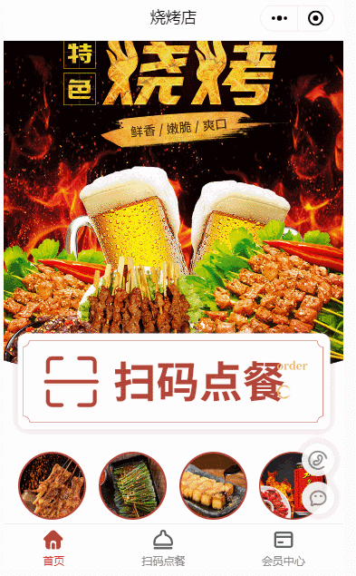 点餐小程序界面设计与开发成本详解:点餐APP制作全攻略