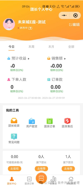 社区生活APP开发核心功能模块详解与应用指南