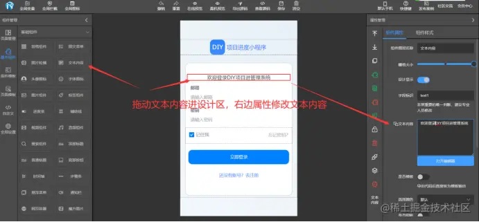 玩转DIY可视化:打造个性化UniApp小程序的终极指南