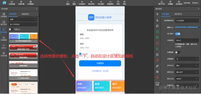 玩转DIY可视化:打造个性化UniApp小程序的终极指南