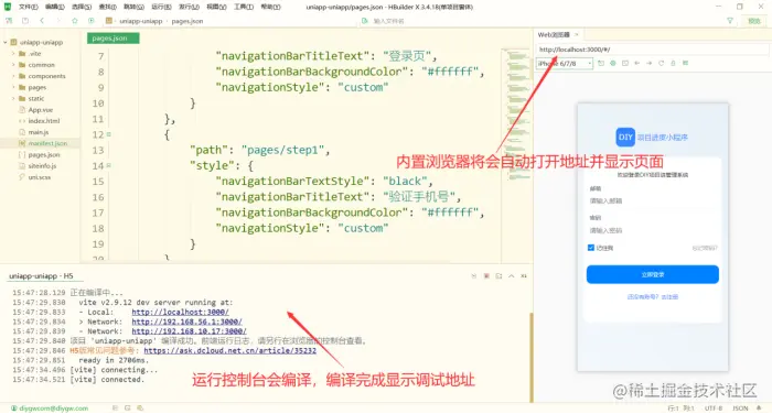 玩转DIY可视化:打造个性化UniApp小程序的终极指南