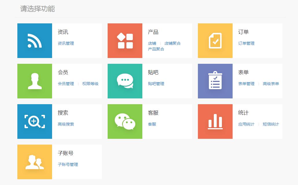 外包APP制作费用详解及优质APP定制开发公司推荐