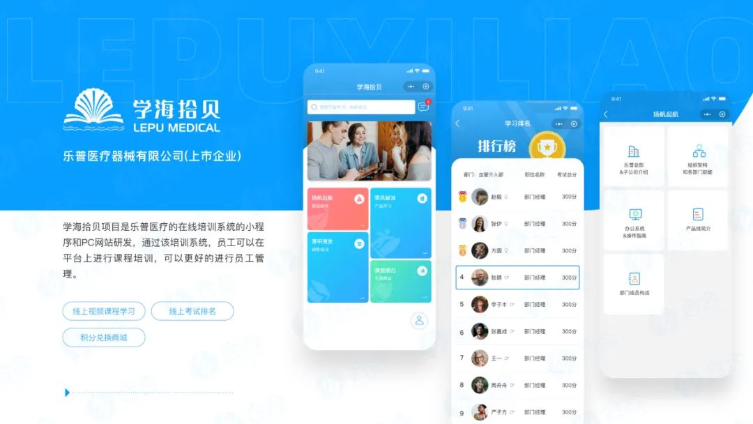 App开发费用标准全面解析:从设计到上线的成本一览