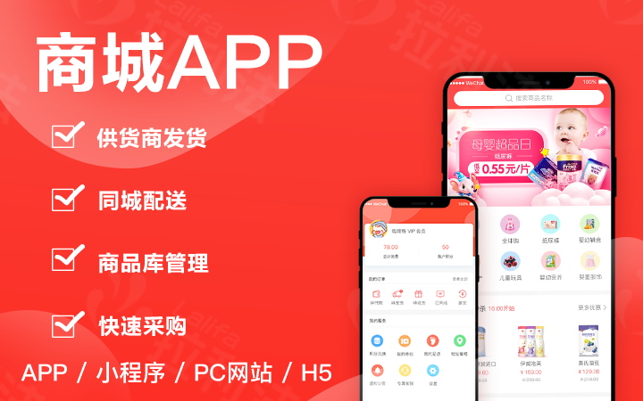 探索顶级软件app制作公司:app开发的全方位指南