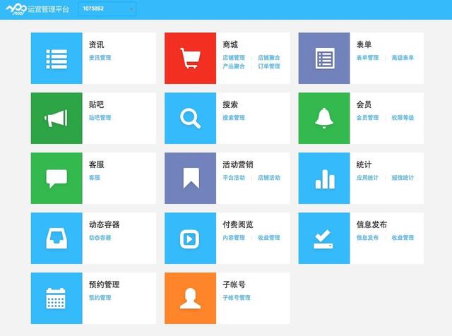 深圳软件app开发公司推荐及靠谱选择指南