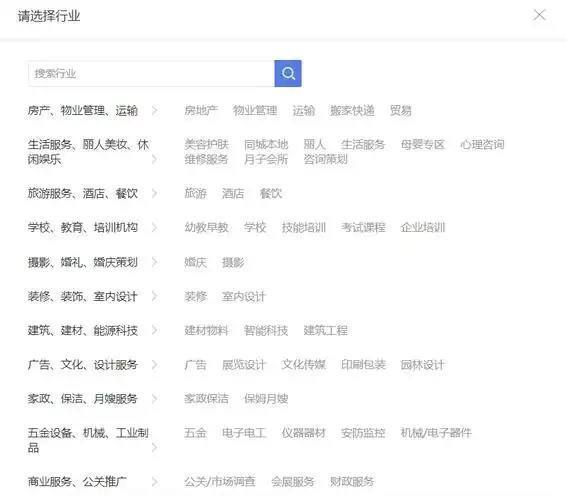 app开发费用详解:一般app开发需要多少钱?