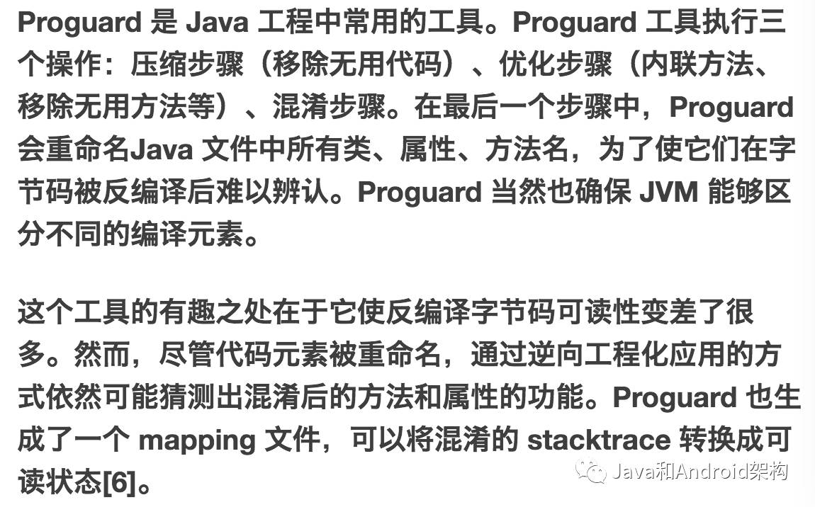Android架构师必备:开发更安全的安卓应用的关键注意事项