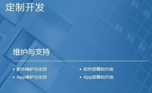 开发一个app的成本分析:到底需要多少钱?